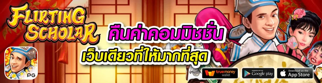click777