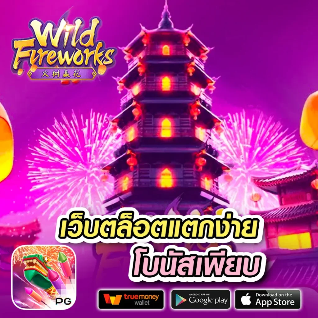 likeslot 168 ครบทุกค่าย